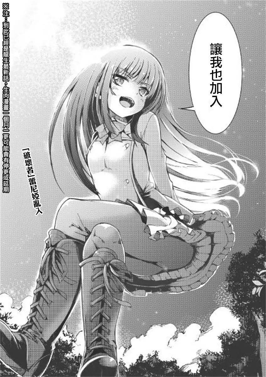第48话 第30页