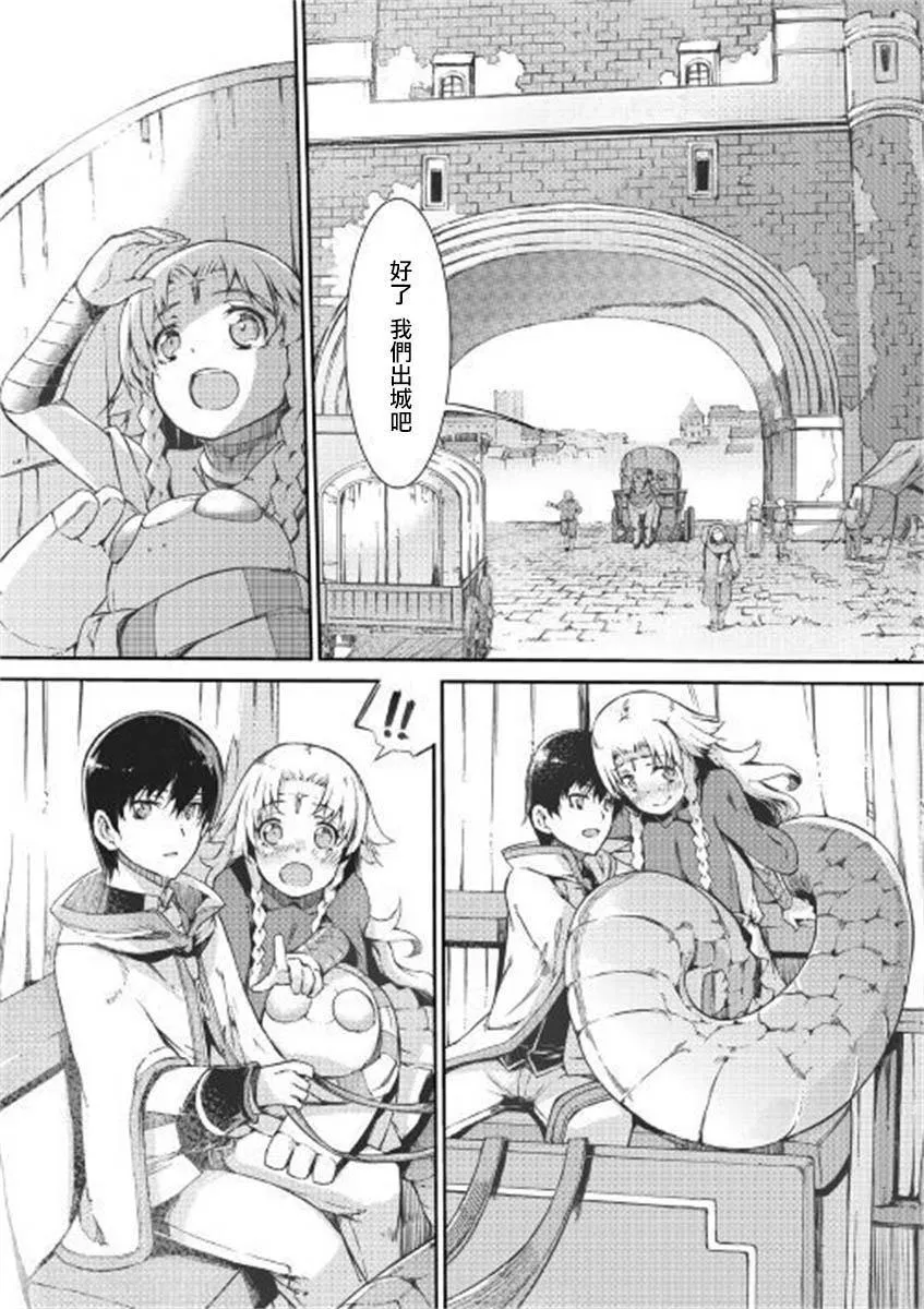 第47话 第9页