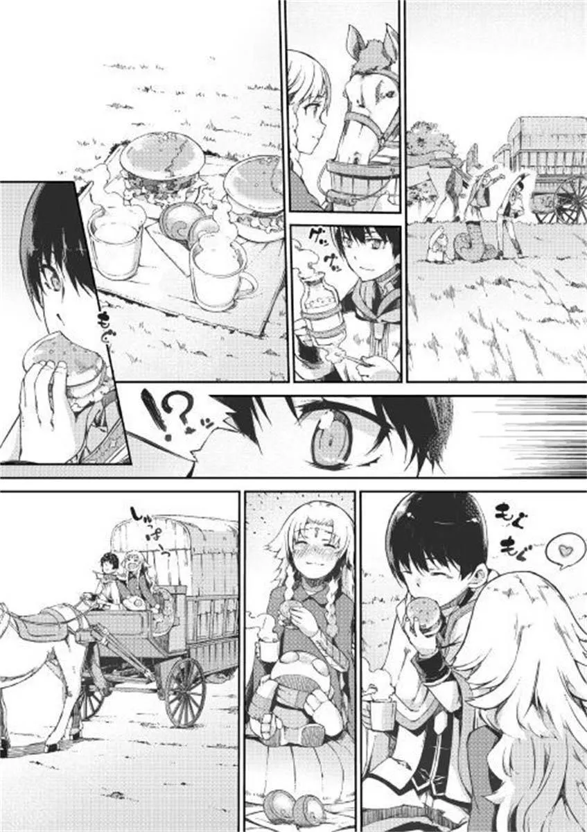 第47话 第11页