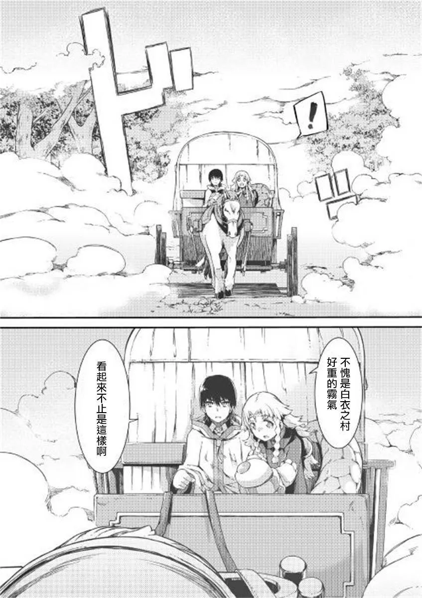 第47话 第13页