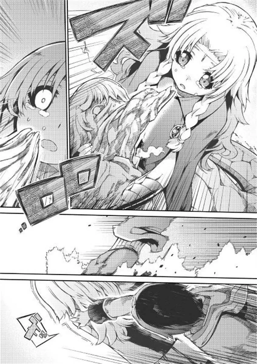 第47话 第20页