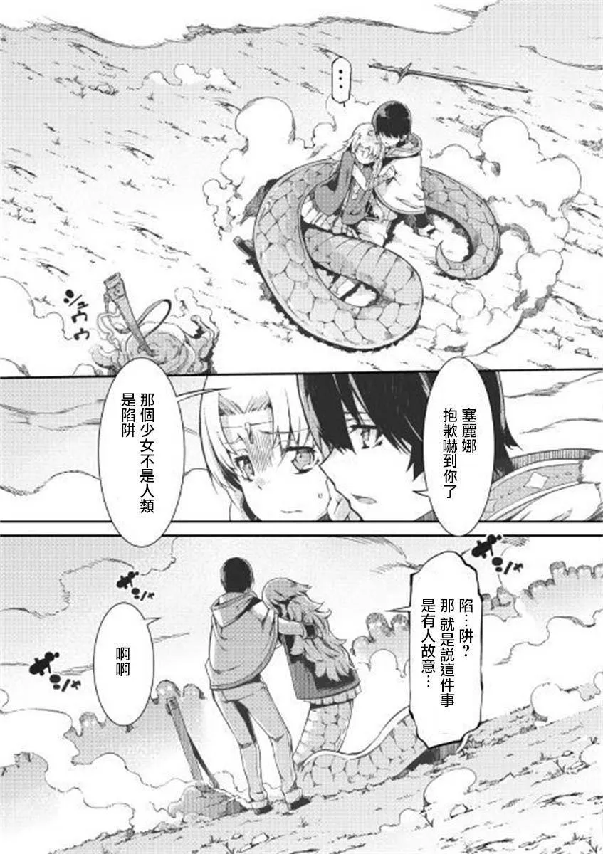 第47话 第22页