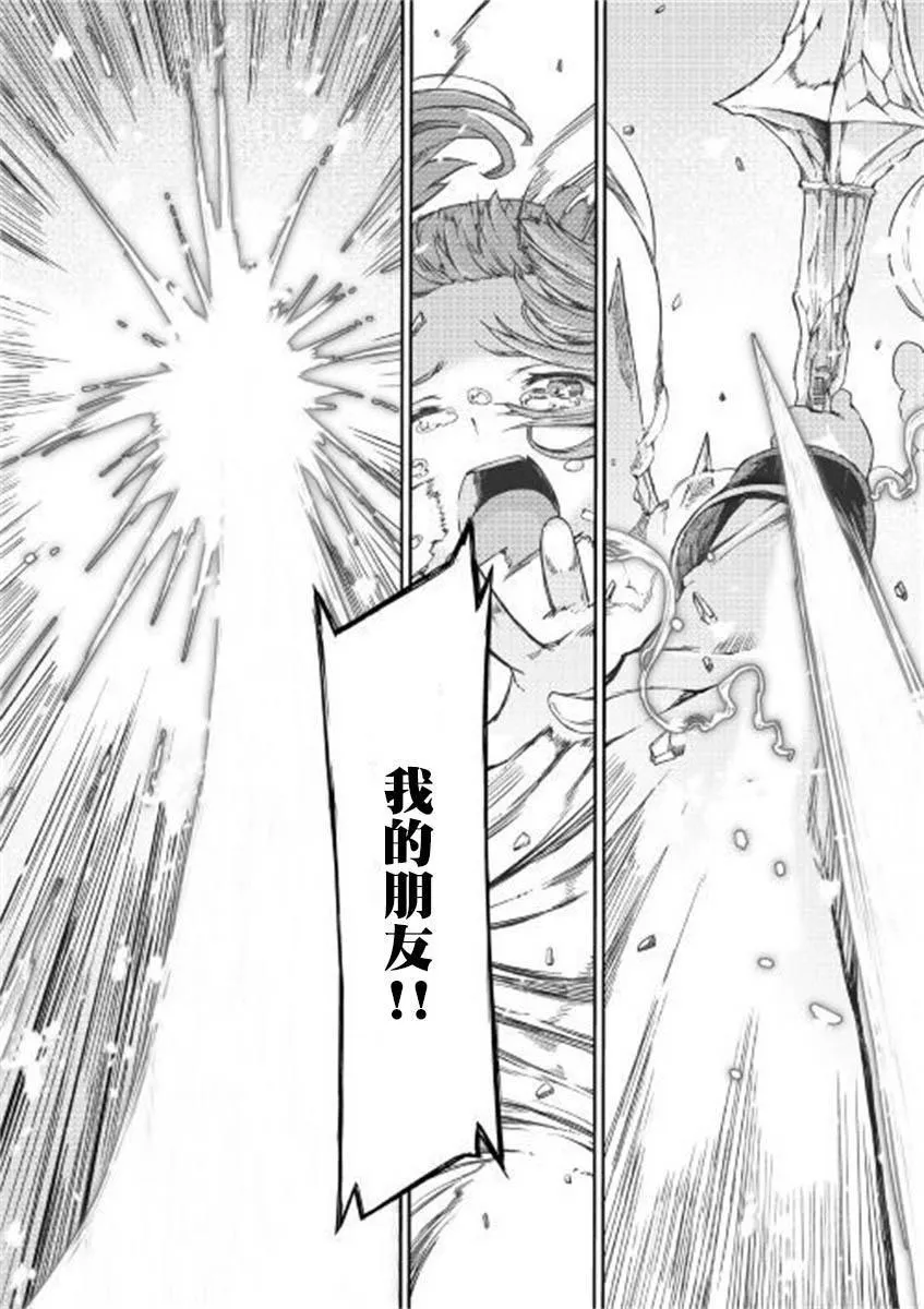 第46话 第16页