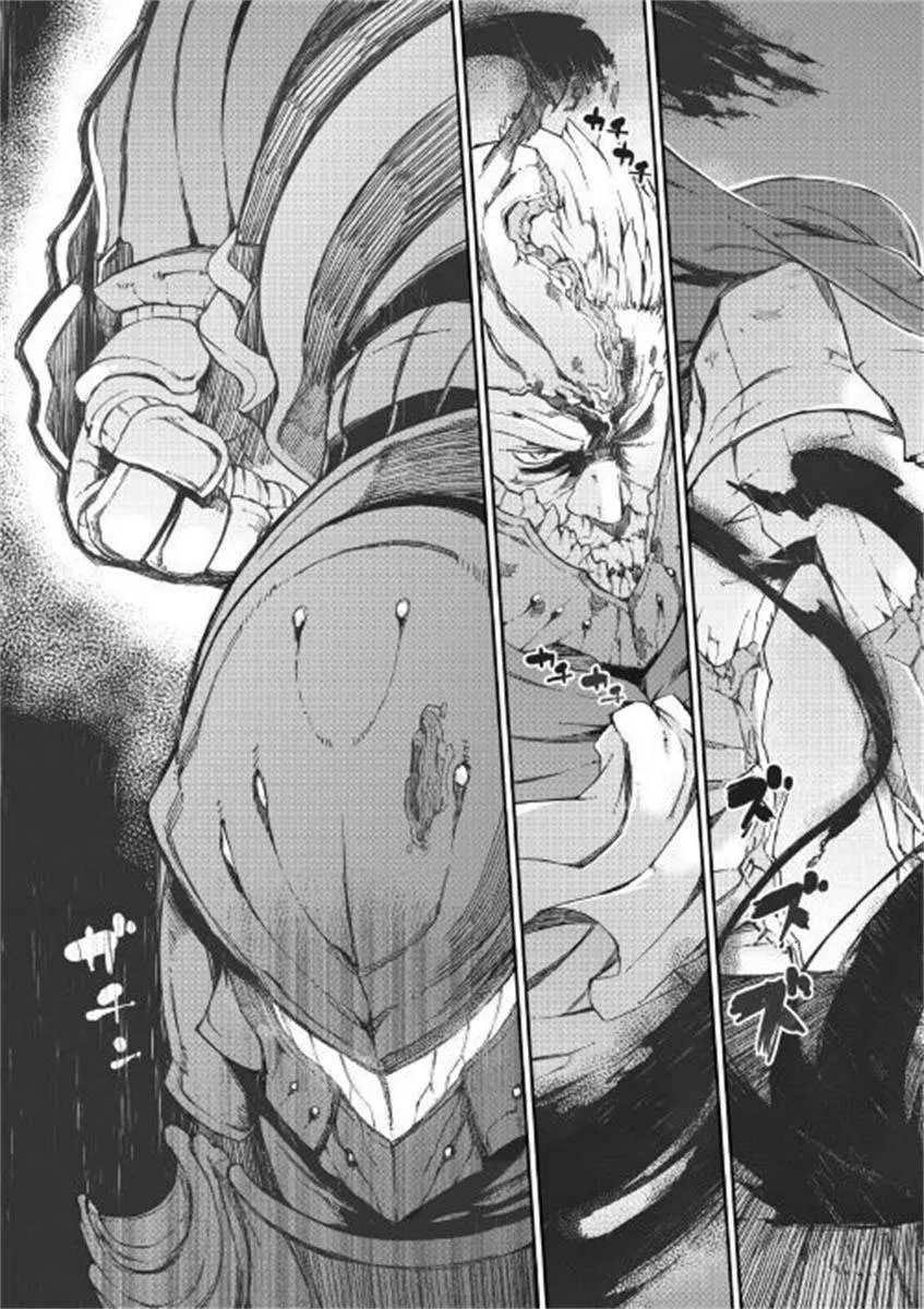 第46话 第17页