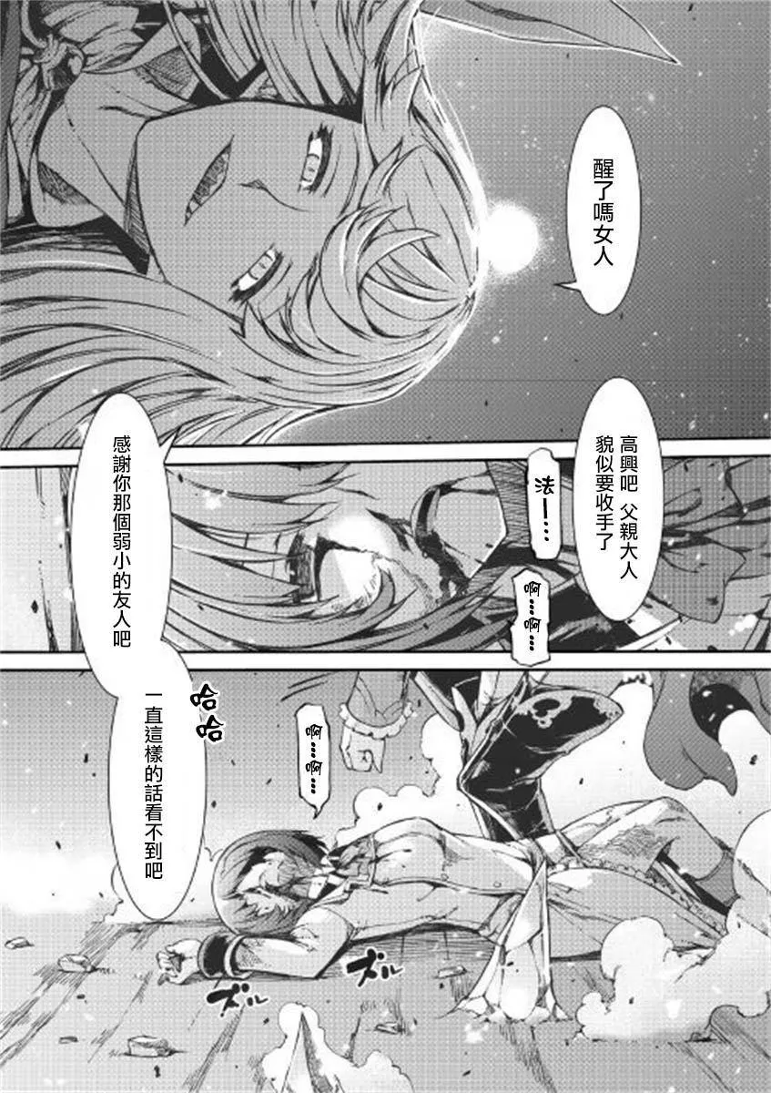第46话 第21页