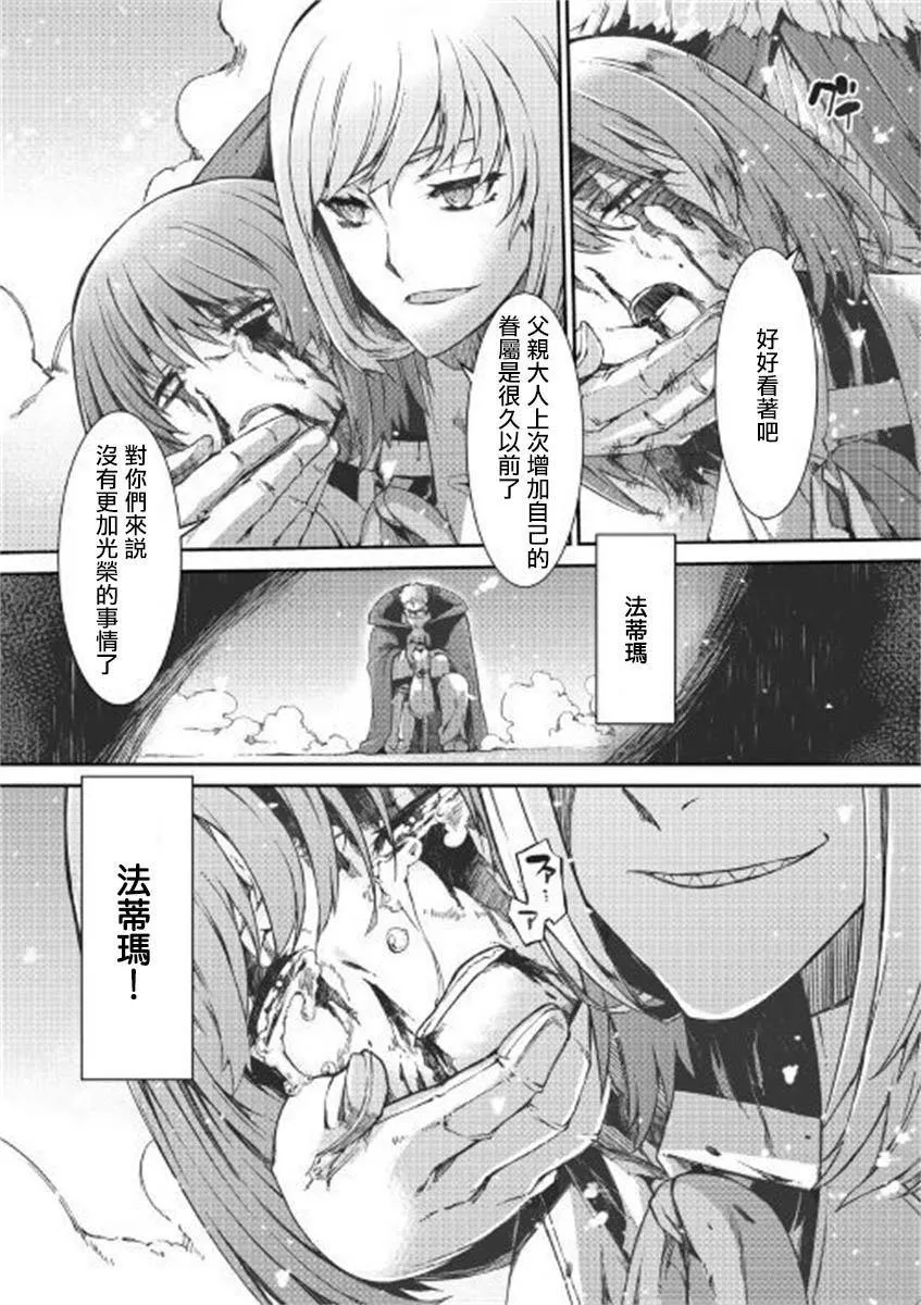 第46话 第22页