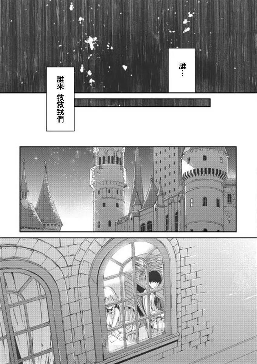 第46话 第24页