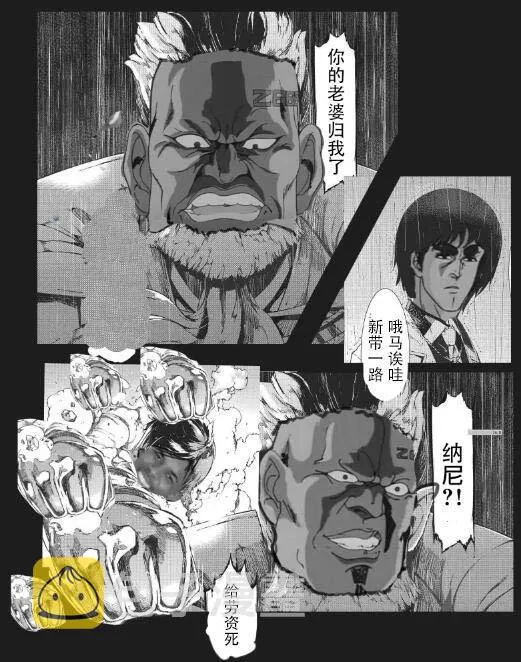 第46话 第27页