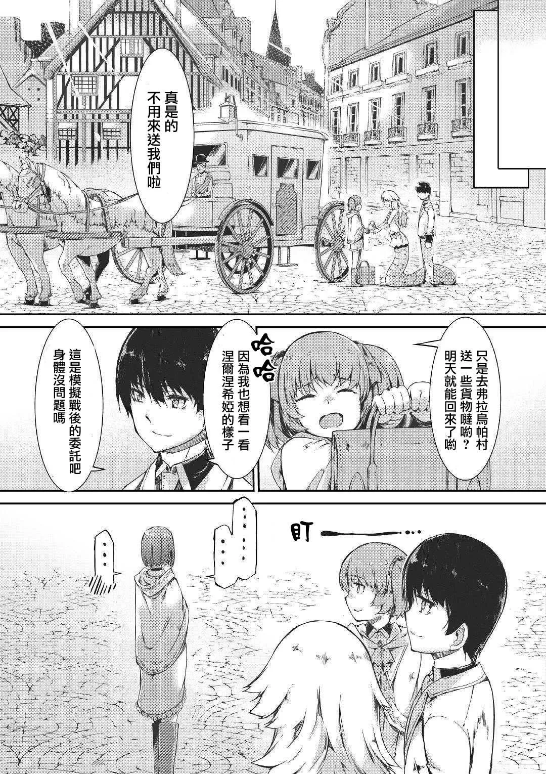 第44话 第11页