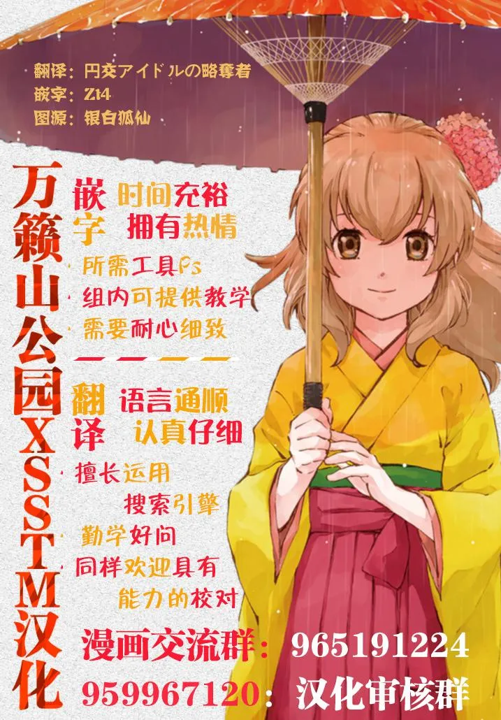 第44话 第20页