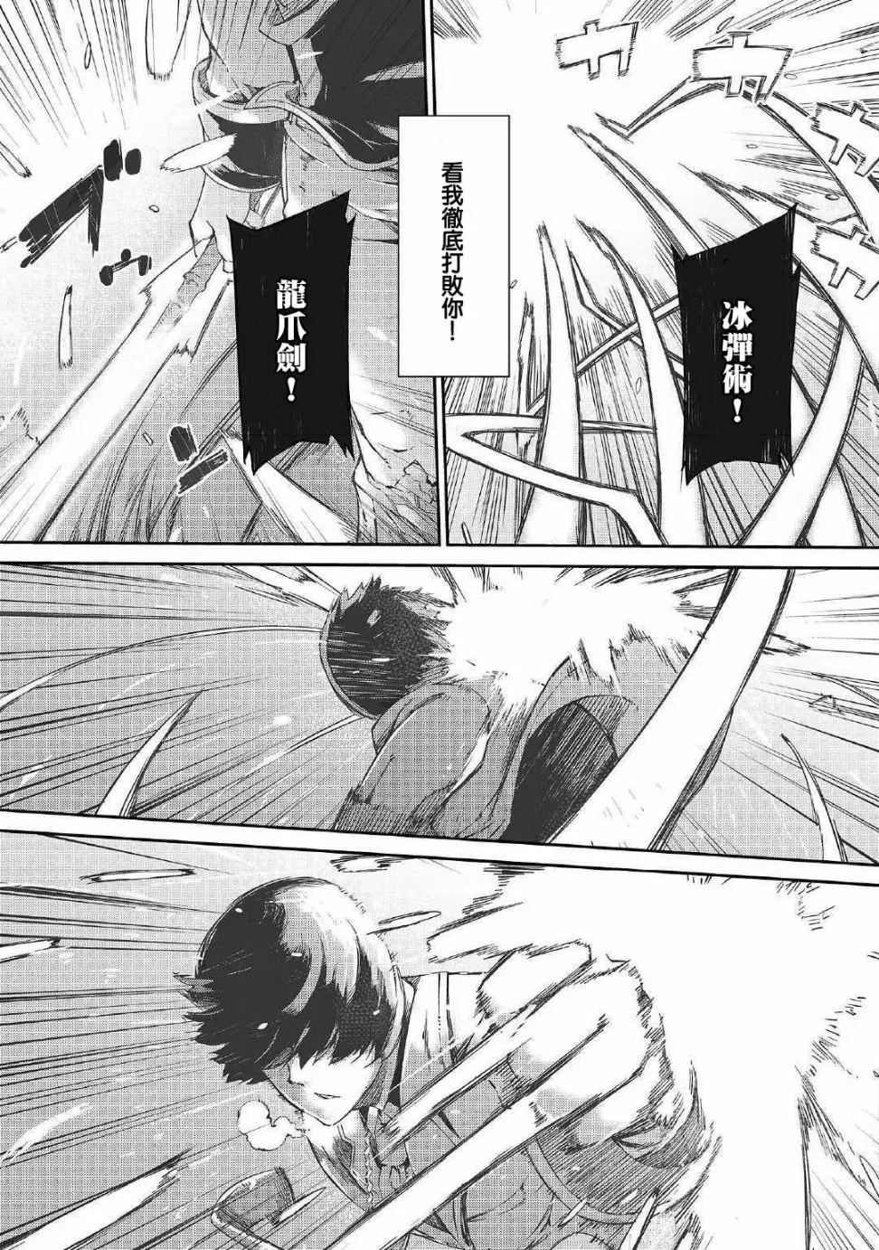 第43话 第15页