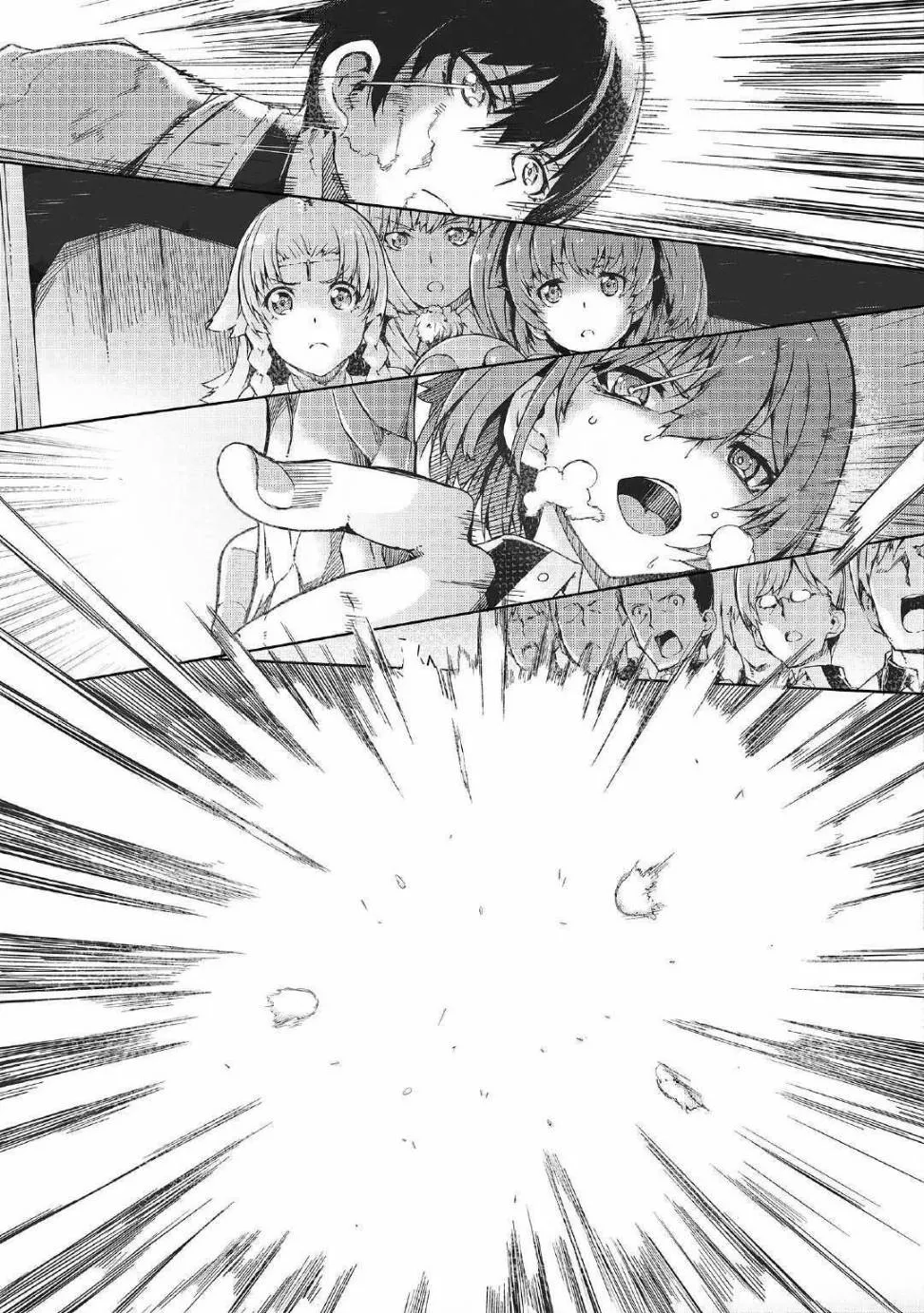 第43话 第17页