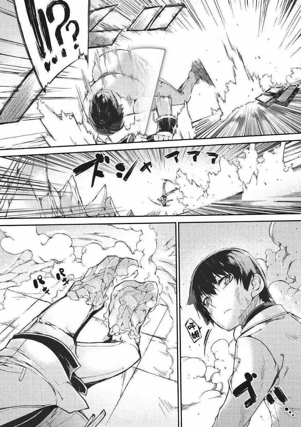 第42话 第18页