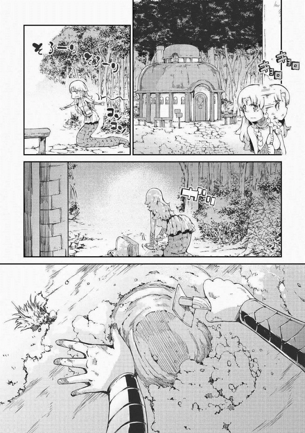 第41话 第17页