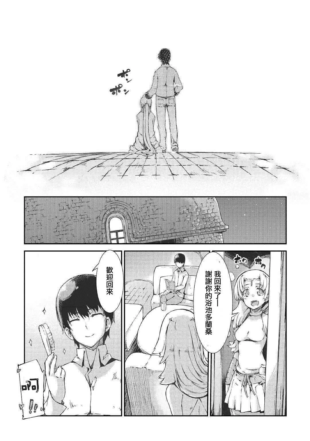 第41话 第22页
