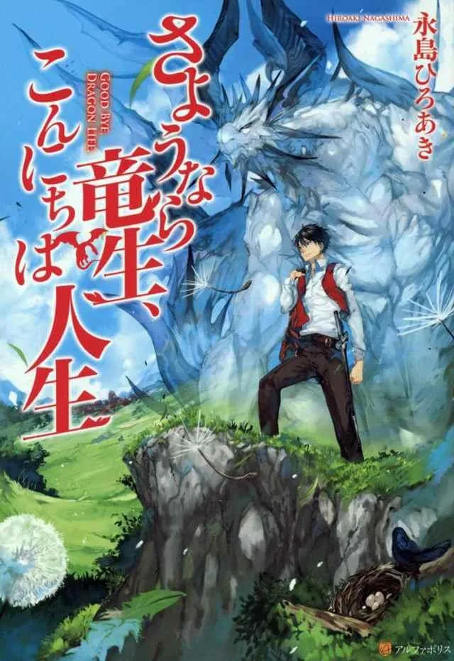 第0话 第1页