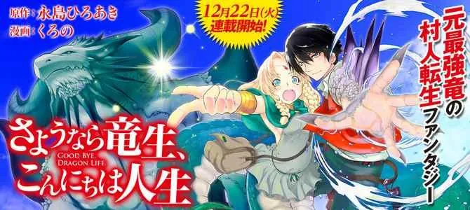 第0话 第2页