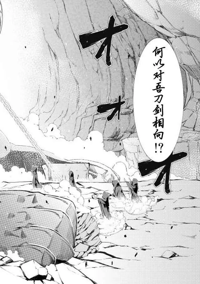 第0话 第4页