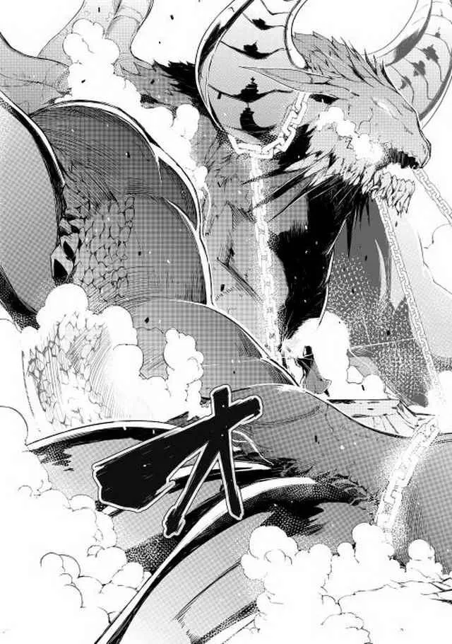 第0话 第5页