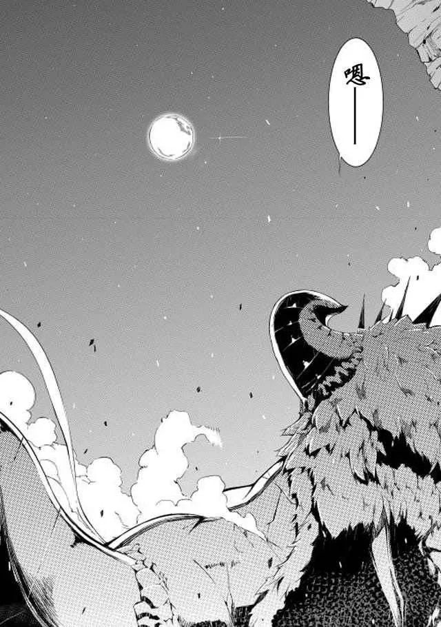 第0话 第8页