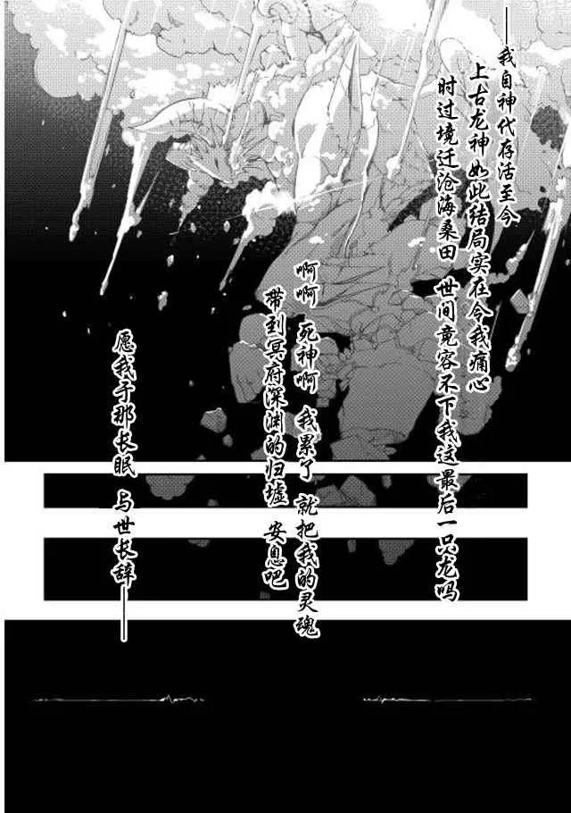 第0话 第10页