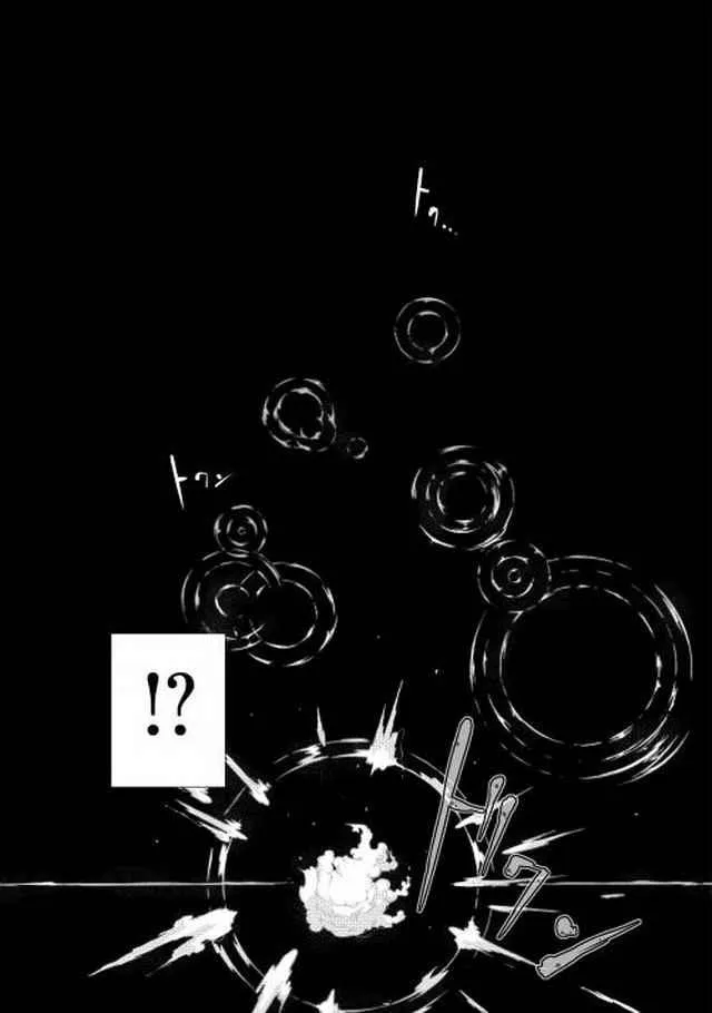 第0话 第11页