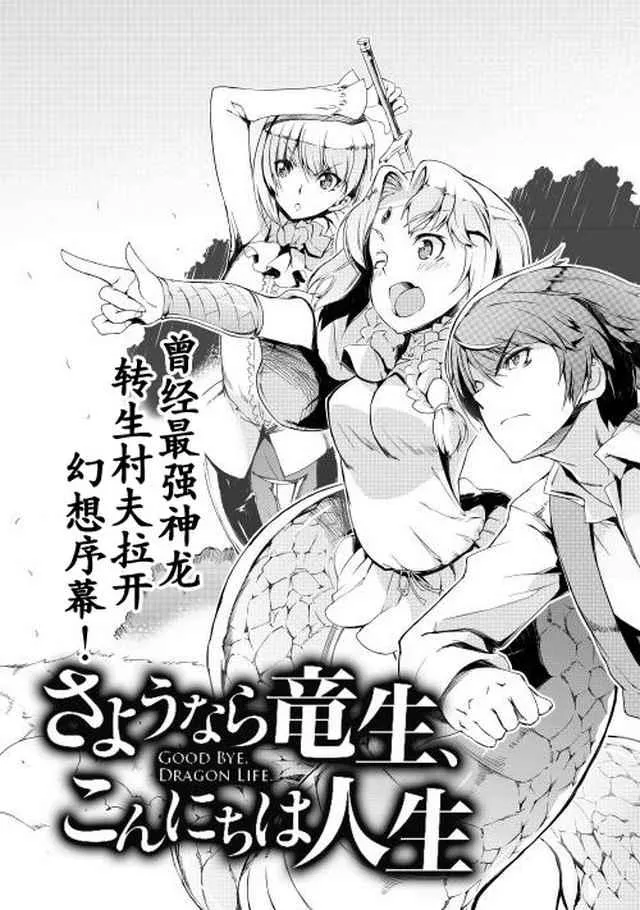 第0话 第15页