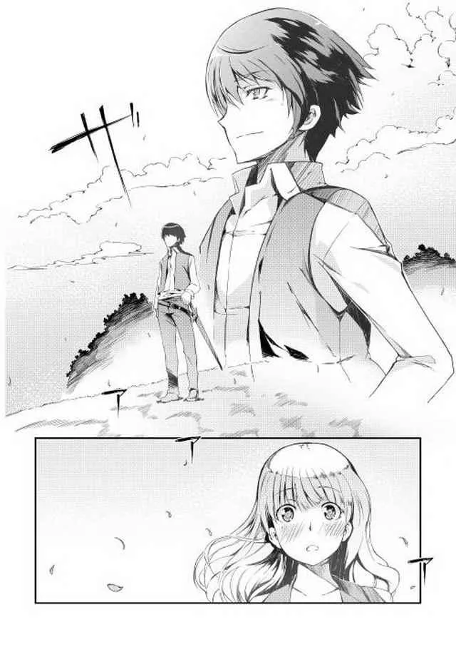 第0话 第17页