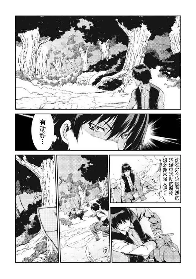 第1话 第16页