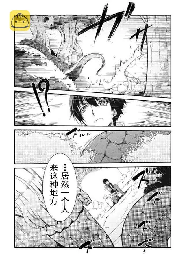 第1话 第17页