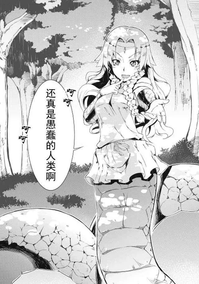 第1话 第18页