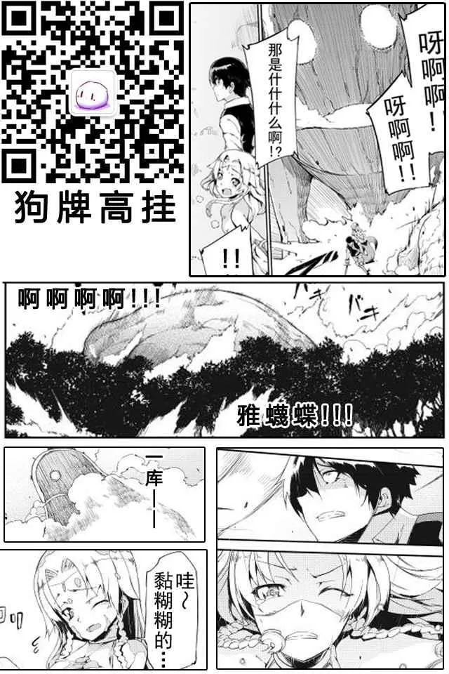 第2话 第19页