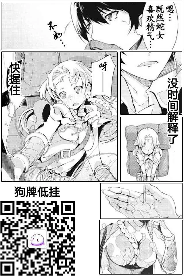 第3话 第17页