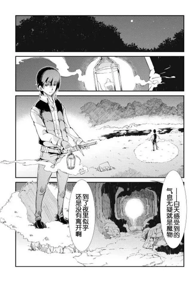 第4话 第11页