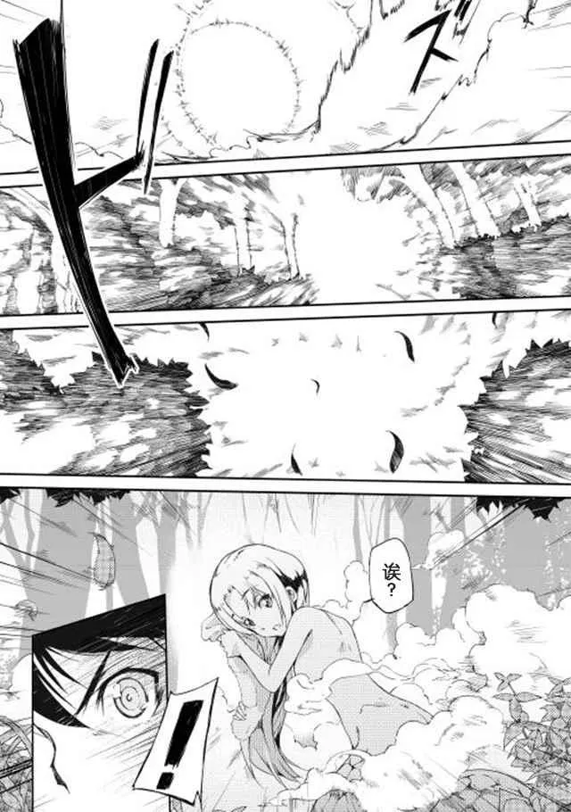 第4话 第13页