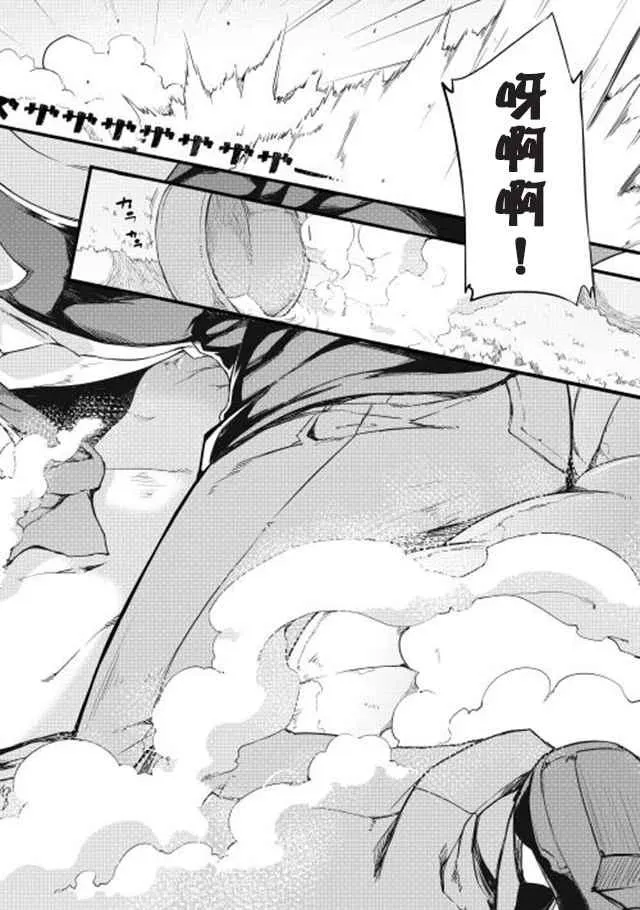 第4话 第14页