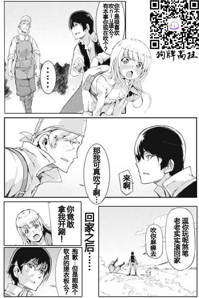 第4话 第18页