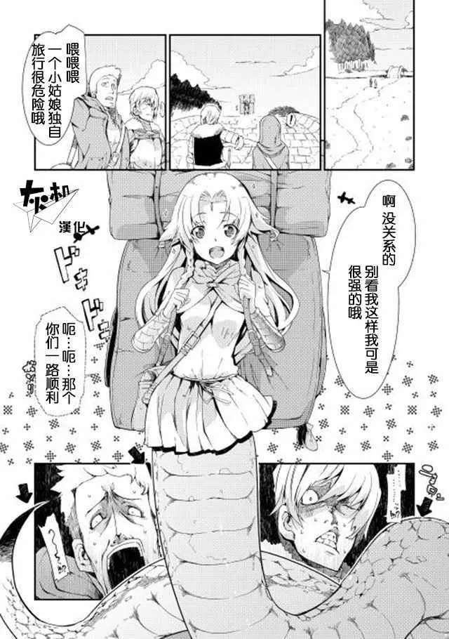 第5话 第1页