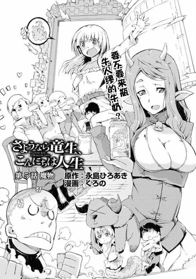 第5话 第3页