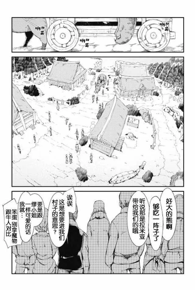 第5话 第11页