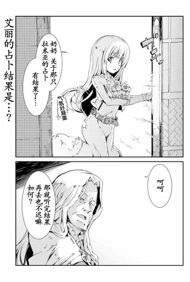 第5话 第17页