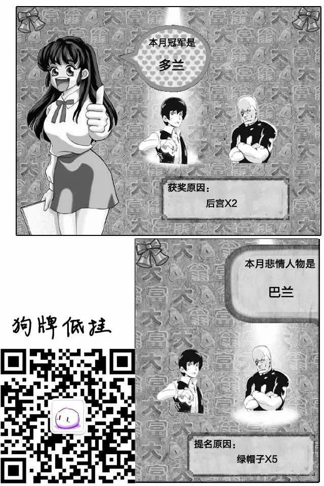第5话 第18页