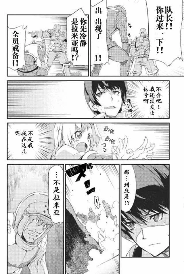 第6话 第9页
