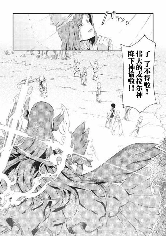 第6话 第18页