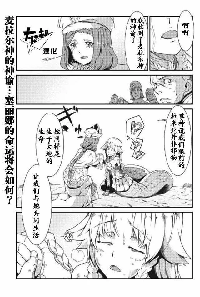 第7话 第1页