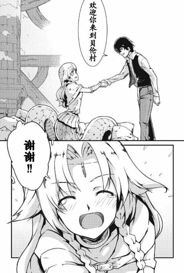 第7话 第15页