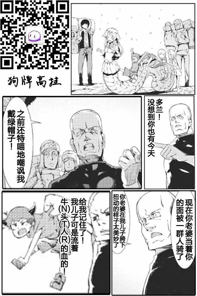 第7话 第17页