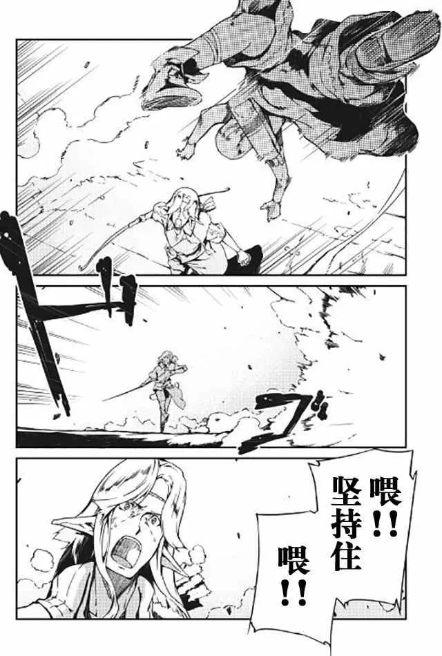 第10话 第1页