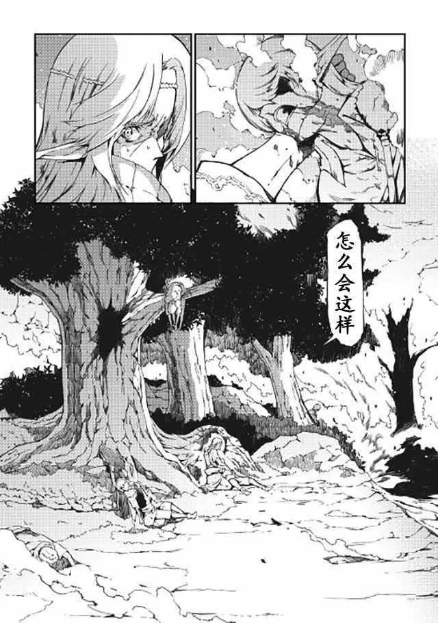 第10话 第2页