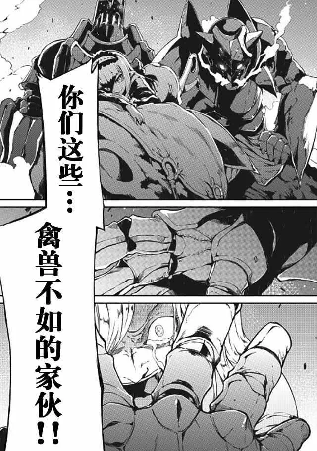 第10话 第3页